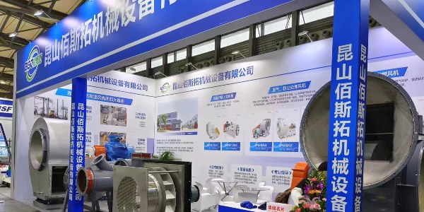 2024年4月18展会布展